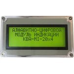 KB Avtomatika KBA-MI-20x4 — Модуль индикации KBA-MI-20x4 V111
