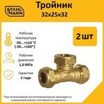 Производитель уточняется 2217191
