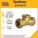 Производитель уточняется 2217201