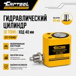 Производитель уточняется CT-T1040