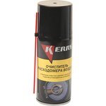 KERRY KR9091 — KR9091, Очиститель расходомера воздуха (аэрозоль) (210 мл.) KERRY KR-909-1