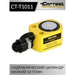 Производитель уточняется CT-T1011