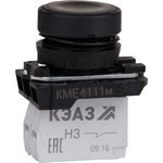 КЭАЗ 248240 — Кнопка управления КМЕ4111м 1но+1нз IP40 цилиндр черн. КЭАЗ 248240