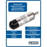 PIEZUS Уточняется — Погружной гидростатический датчик уровня ALZ 3722, 0-4, 0 м вод.ст., 0, 5%