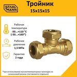 Производитель уточняется 2217205