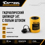Производитель уточняется CT-3414