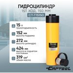 Производитель уточняется CT-T15150