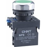 CHINT NP8-10BN/3 — Кнопка управления NP8-10BN/3 без подсветки зел. 1НО IP65 (R) CHINT 667232