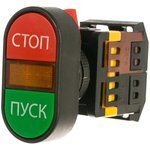 Производитель уточняется APBB-22N — pbn-apbb-o, Кнопка APBB-22N Пуск-Стоп овальная 220В EKF
