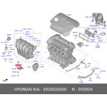 HYUNDAI/KIA 393002S000 — Рacxoдoмep мaccoвoгo pacxoдa вoздyxa HYUNDAI/KIA 393002S000
