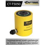 Производитель уточняется CT-T5050
