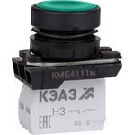 КЭАЗ 248242 — Кнопка управления КМЕ4111м 1но+1нз IP40 цилиндр зел. КЭАЗ 248242
