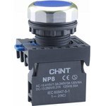 CHINT NP8-10BN/6 — Кнопка управления NP8-10BN/6 без подсветки син. 1НО IP65 (R) CHINT 578645