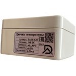 Dostupnaya Avtomatika DA10-4-20 — DA10-4-20 Датчик температуры с аналоговым выходом 4-20мА 24В, сенсор 50мм