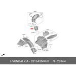 HYUNDAI/KIA 281643NRH0 — 281643NRH0, Pacxoдoмep мaccoвoгo pacxoдa вoздyxa