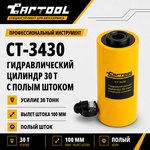 Производитель уточняется CT-3430