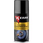KERRY KR-909-1 — Очиститель расходомера воздуха KR-909-1