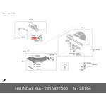 HYUNDAI/KIA 281642E000 — 281642E000, Расходомер воздуха| \Kia Optima